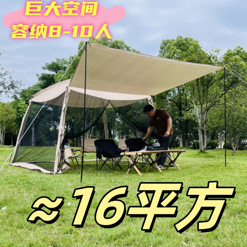 户外帐篷一体式遮阳棚防雨防晒凉棚野营露营防蚊虫网纱多人大帐棚详情2