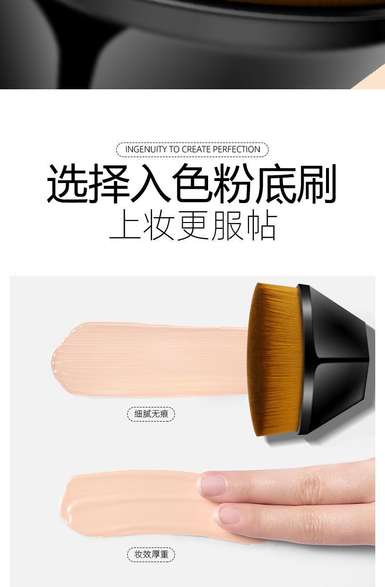 55号魔术粉底刷化妆套装不吃粉底液散粉刷子工具化妆刷上妆便携式详情7