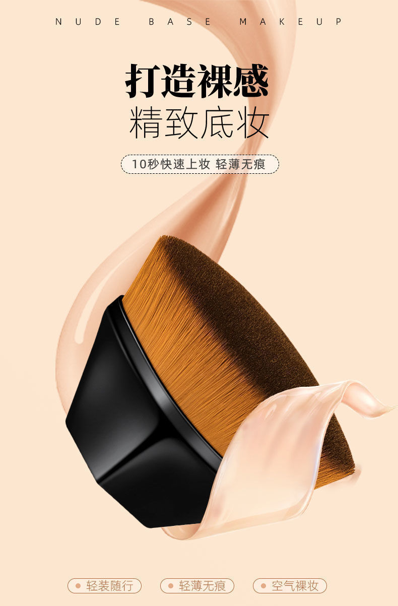 55号魔术粉底刷化妆套装不吃粉底液散粉刷子工具化妆刷上妆便携式详情2