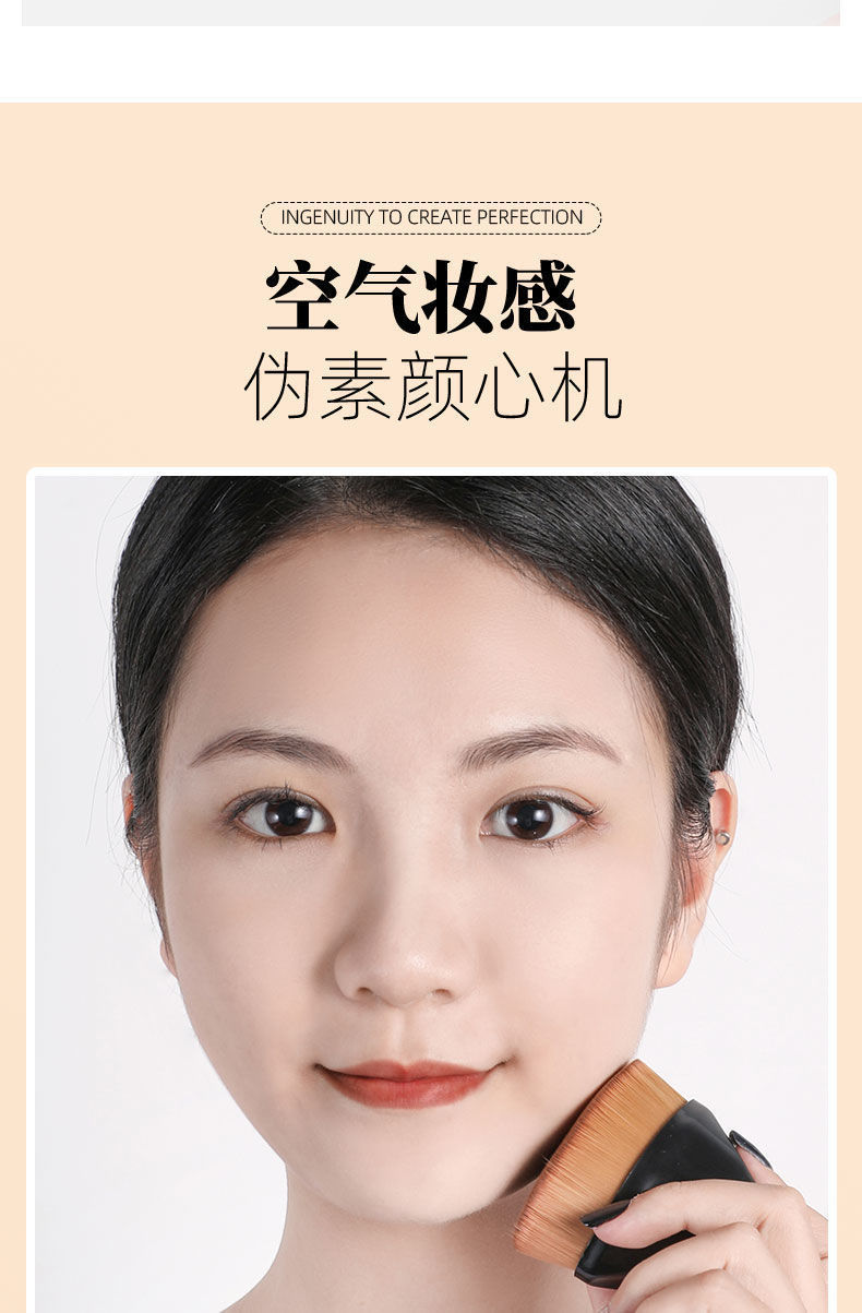 55号魔术粉底刷化妆套装不吃粉底液散粉刷子工具化妆刷上妆便携式详情8