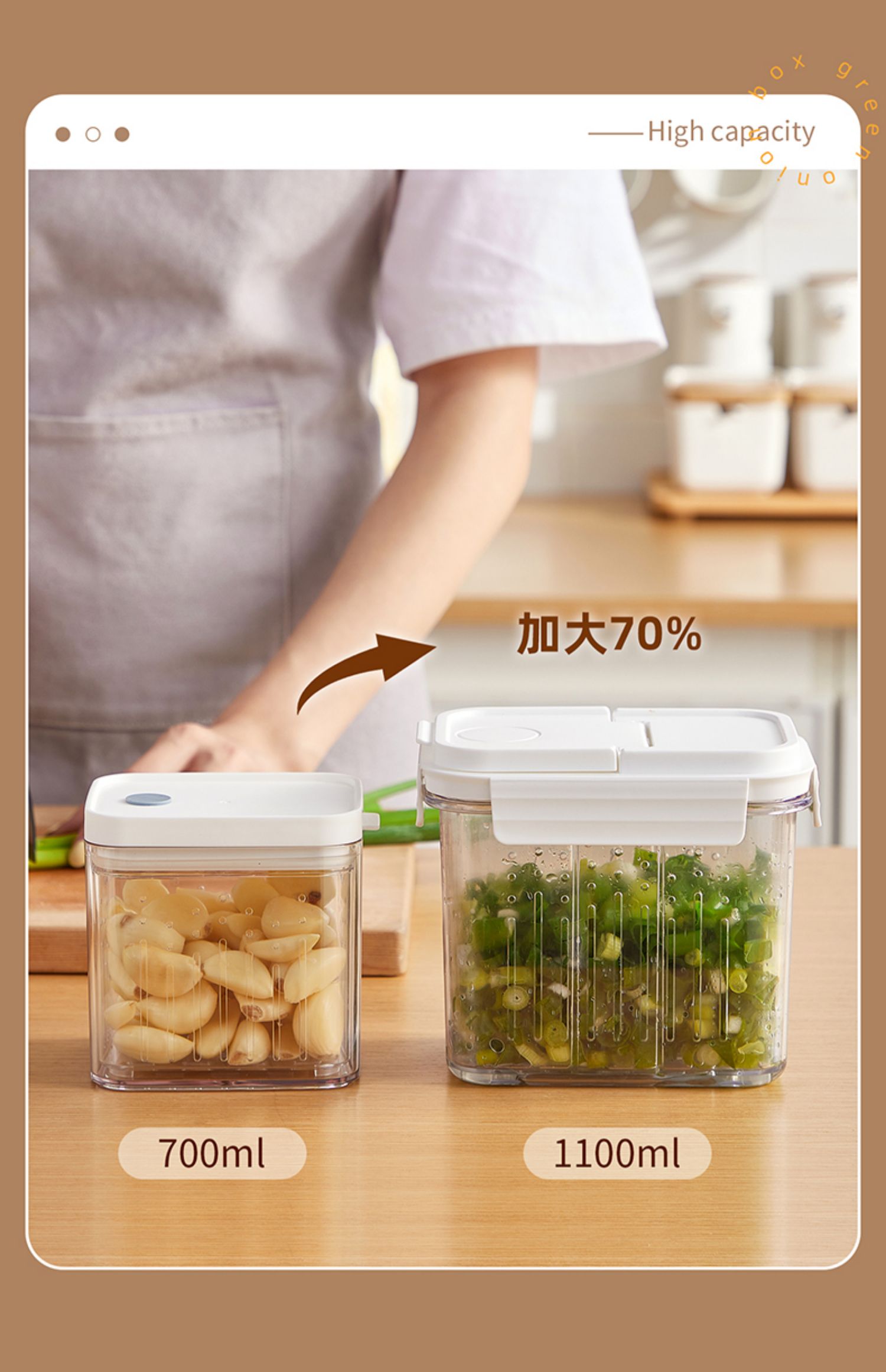 冰箱葱花收纳盒葱姜蒜沥水保鲜盒厨房密封蔬菜食品塑料整理箱神器详情21
