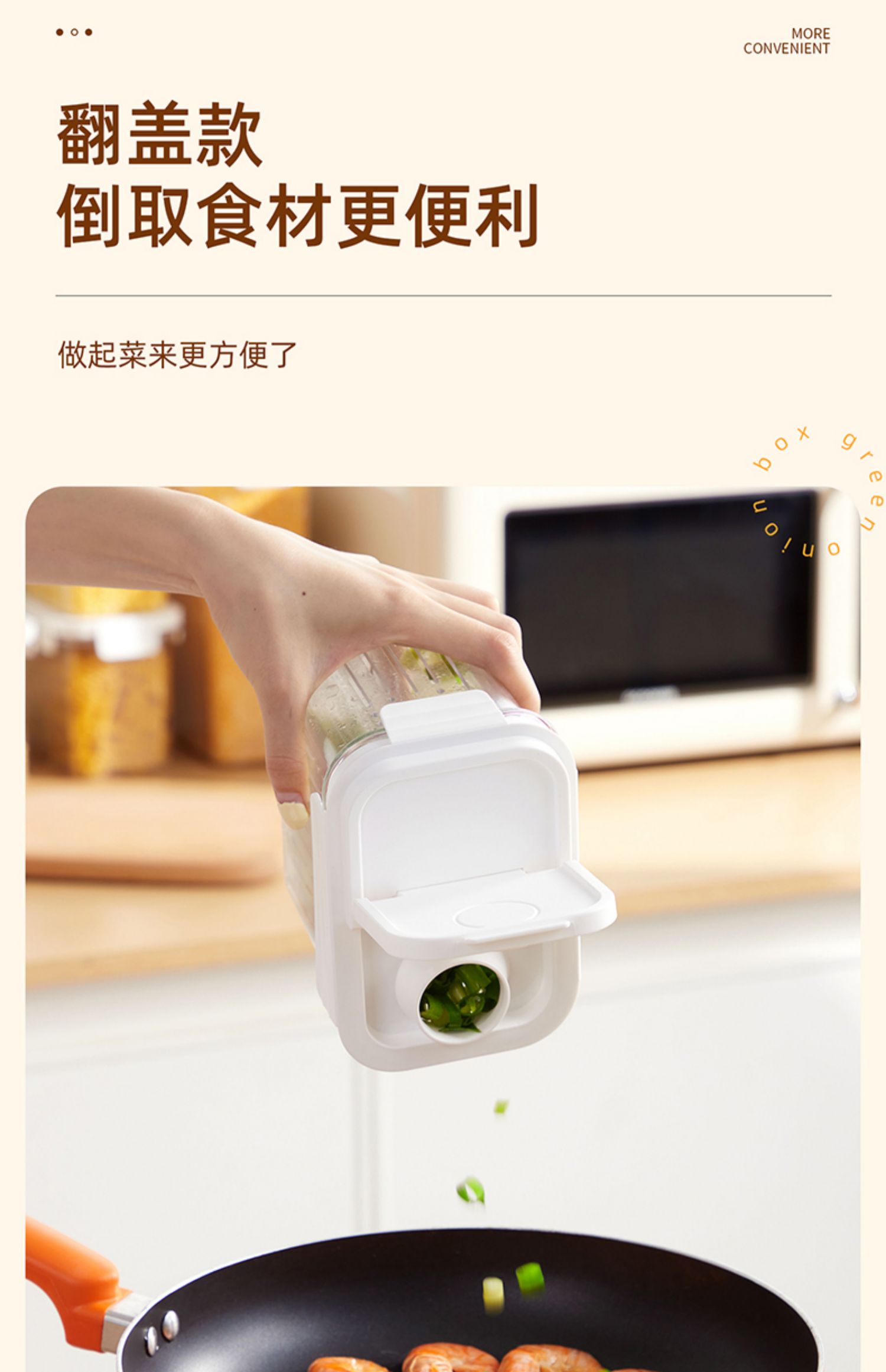 冰箱葱花收纳盒葱姜蒜沥水保鲜盒厨房密封蔬菜食品塑料整理箱神器详情9