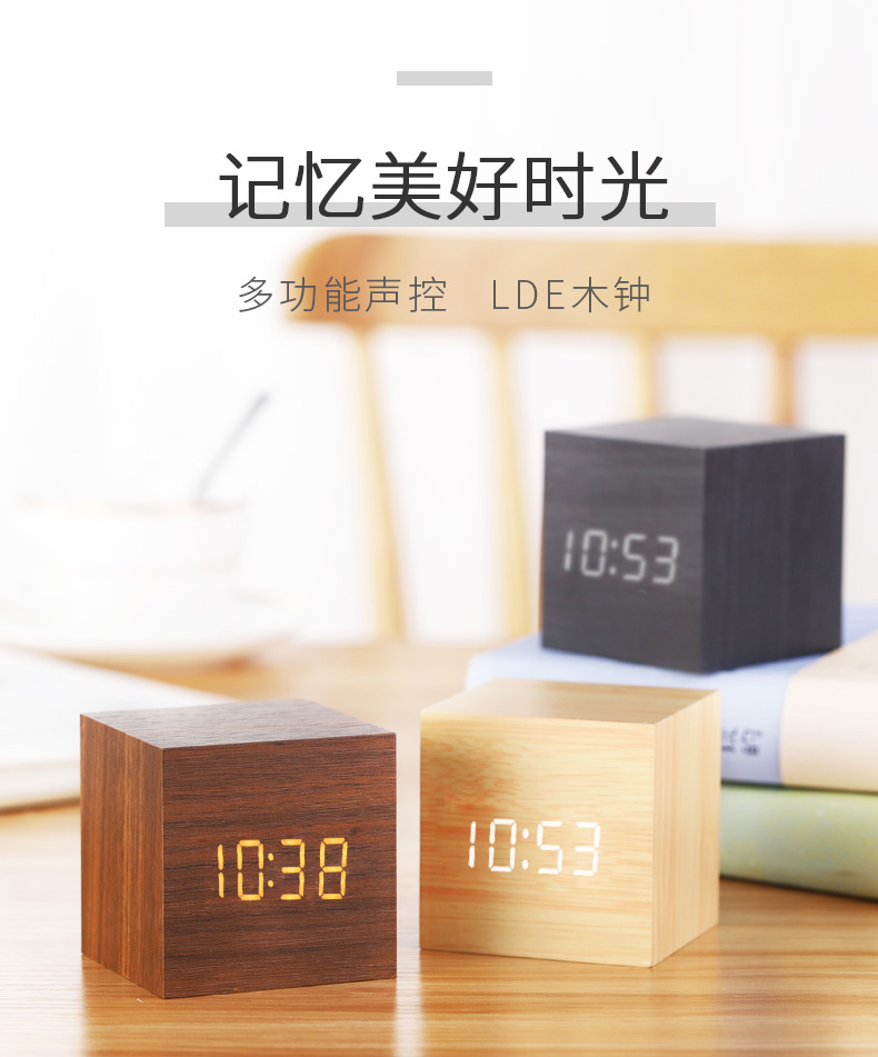 LED creative voice-controlled digital electronic alarm clock, silent student night light bedside square cute wooden clock pic 2