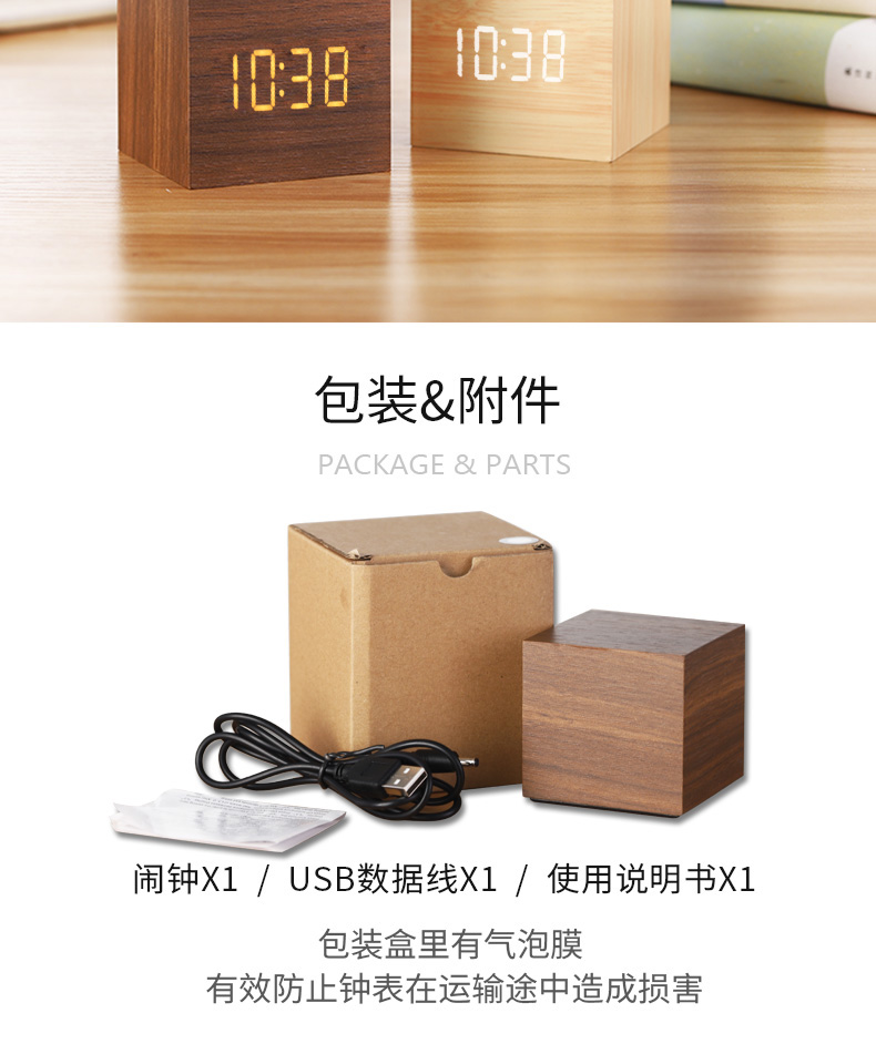 LED creative voice-controlled digital electronic alarm clock, silent student night light bedside square cute wooden clock pic 15
