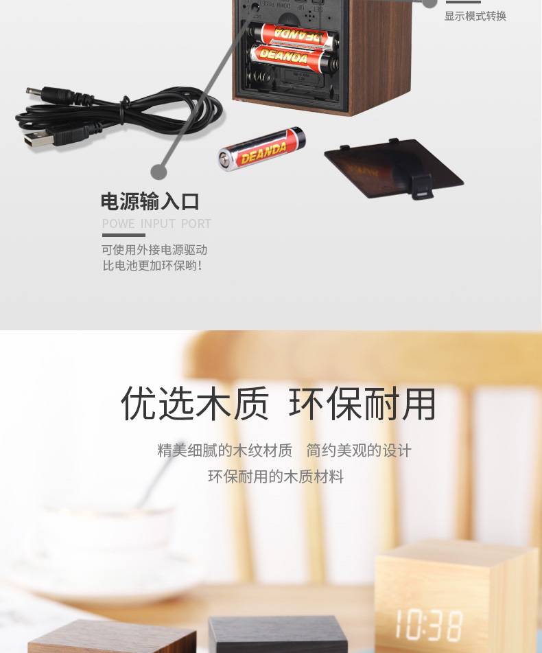 LED creative voice-controlled digital electronic alarm clock, silent student night light bedside square cute wooden clock pic 9