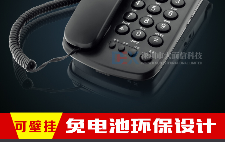 现货 TCF-2000商务办公电话家庭客房酒店电话机固定电话座机详情3