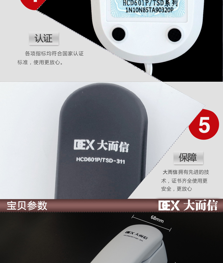 大而信TC990客房酒店电话 办公电话机桌壁两用小挂机分机现货跨境详情8