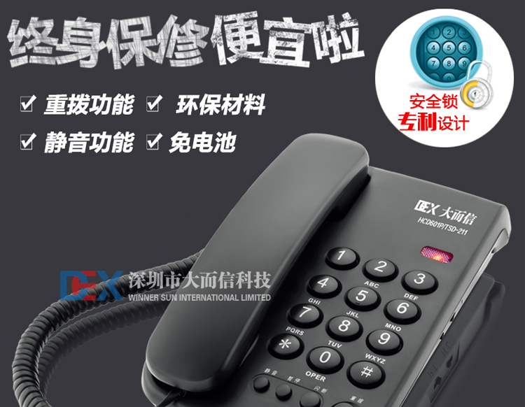 现货 TCF-2000商务办公电话家庭客房酒店电话机固定电话座机详情4