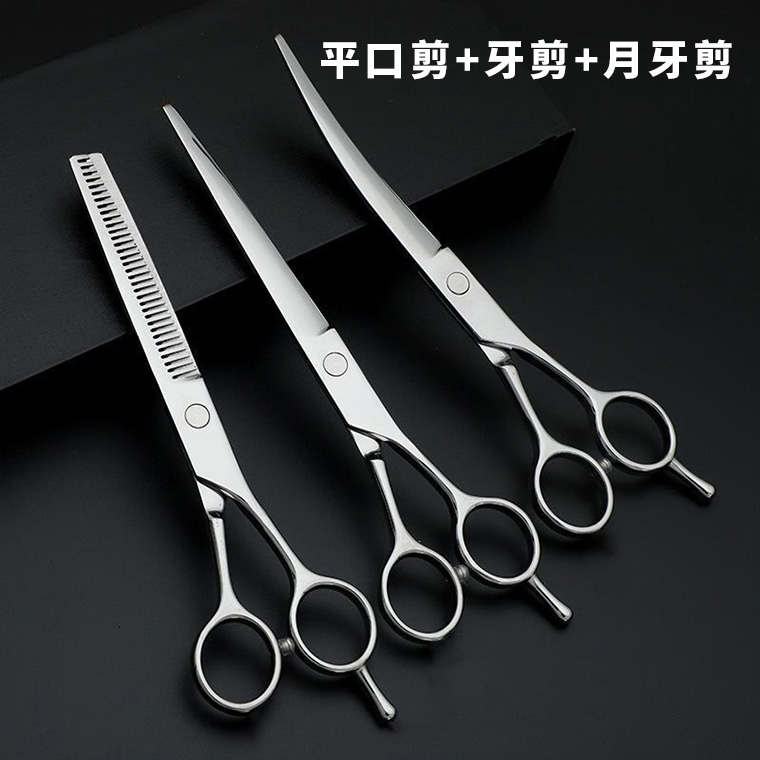 Pet grooming scissors, family grooming scissors, multi-functional curved and straight scissors for pets, teddy and bichon frise slimming and contouring tools pic 8