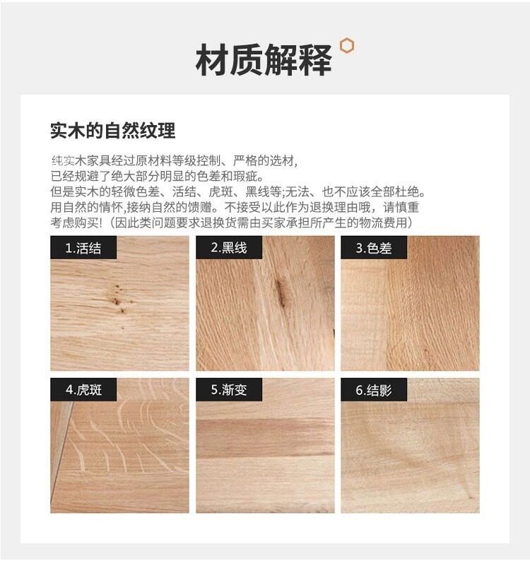 星辰工厂批发法式北欧国风临海实木餐椅中古软包家用餐厅靠背椅子餐厅TON56详情12