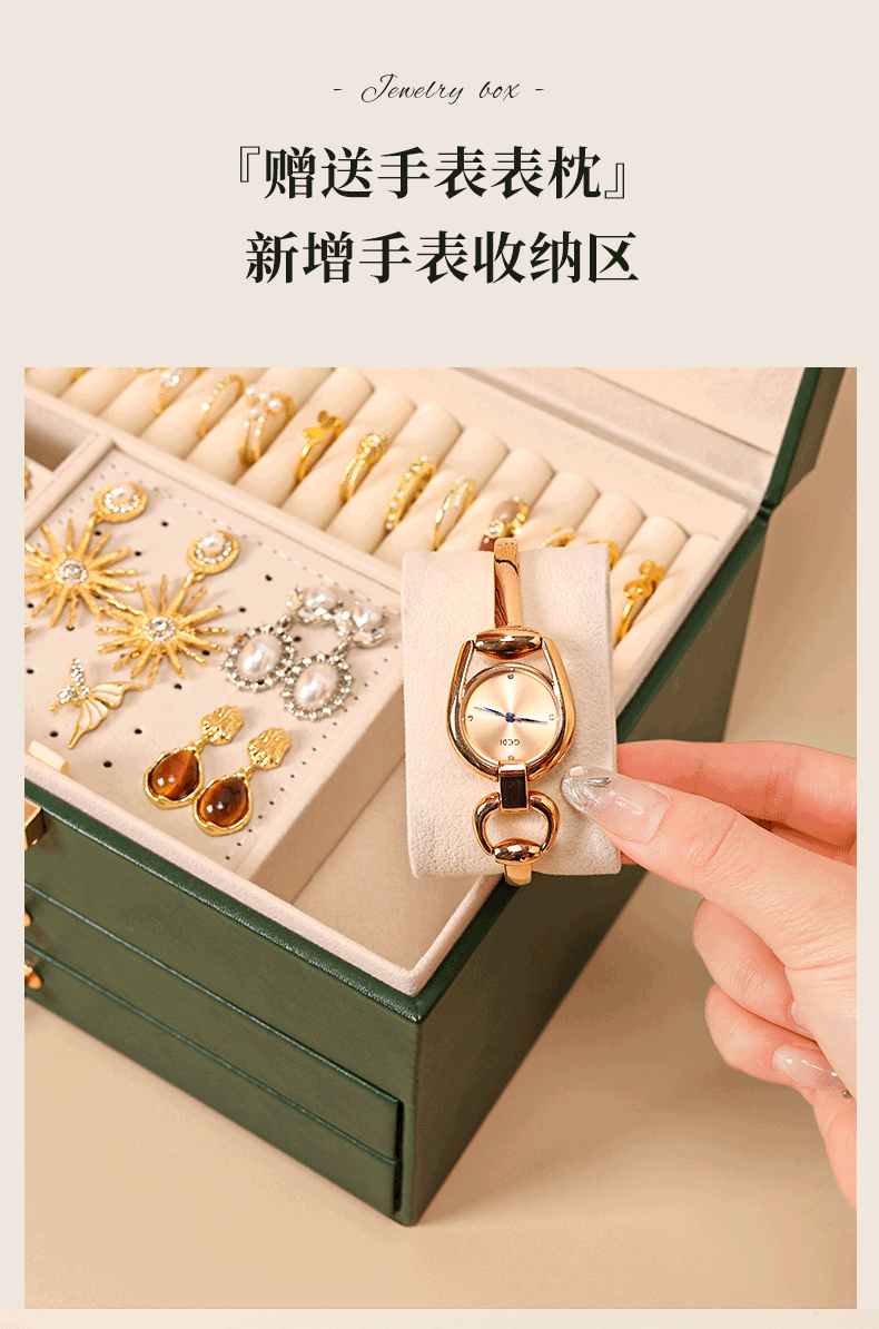 Jewelry box, combination lock, multi-layer jewelry storage box, gold jewelry, wedding gifts, large-capacity dust-proof storage function pic 6