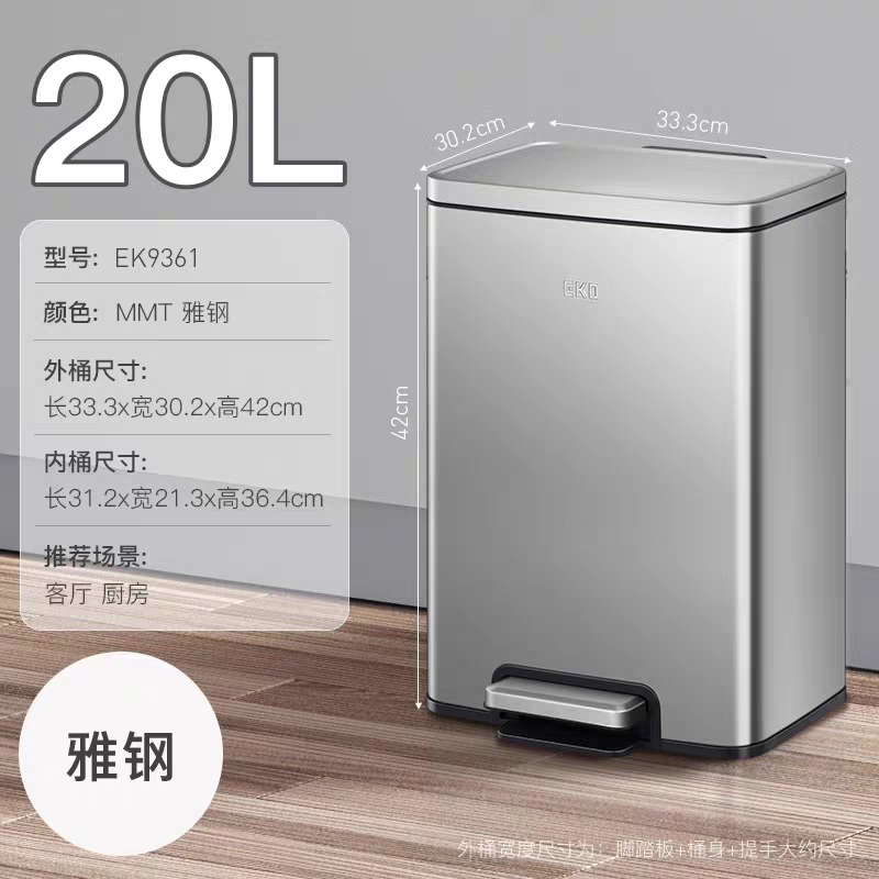 EKO Kitchen trash can, large Capacity stainless steel living room with Lid, Special 2025 New model Application Scenario