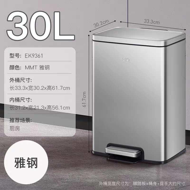 EKO Kitchen trash can, large Capacity stainless steel living room with Lid, Special 2025 New model Item Picture