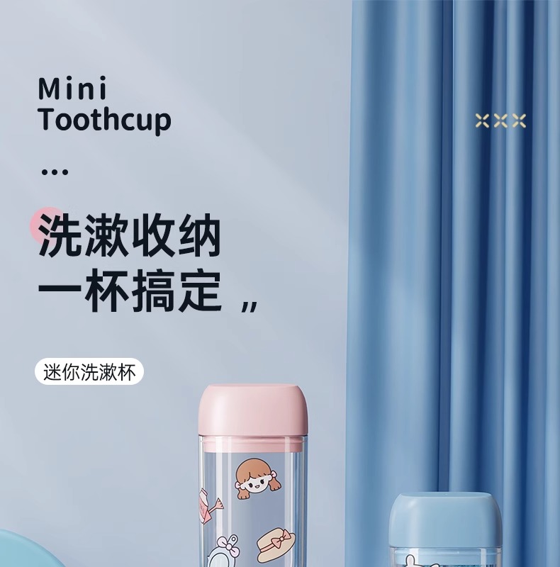 旅行洗漱套装漱口杯子牙膏牙杯三件套洗漱杯便携式叠牙刷旅行装详情1