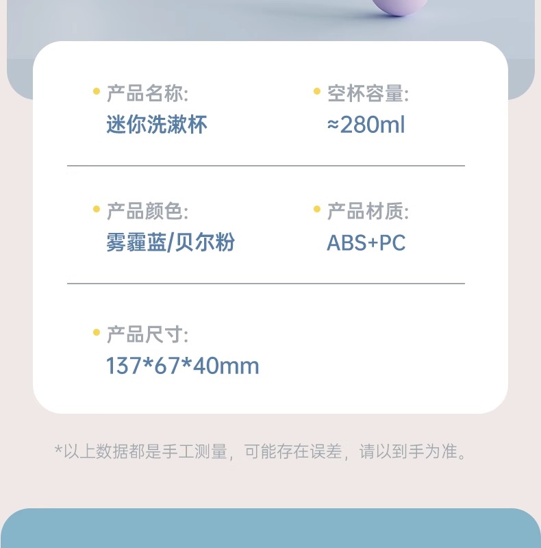 旅行洗漱套装漱口杯子牙膏牙杯三件套洗漱杯便携式叠牙刷旅行装详情15