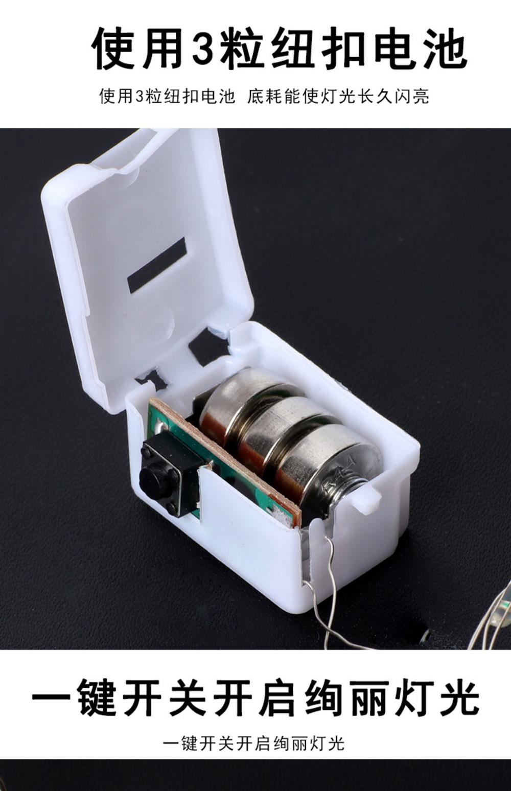 led flash, cross-border copper wire light string, colored light, gift box, light strip decoration, star light, wire string, small white box manufacturer pic 2