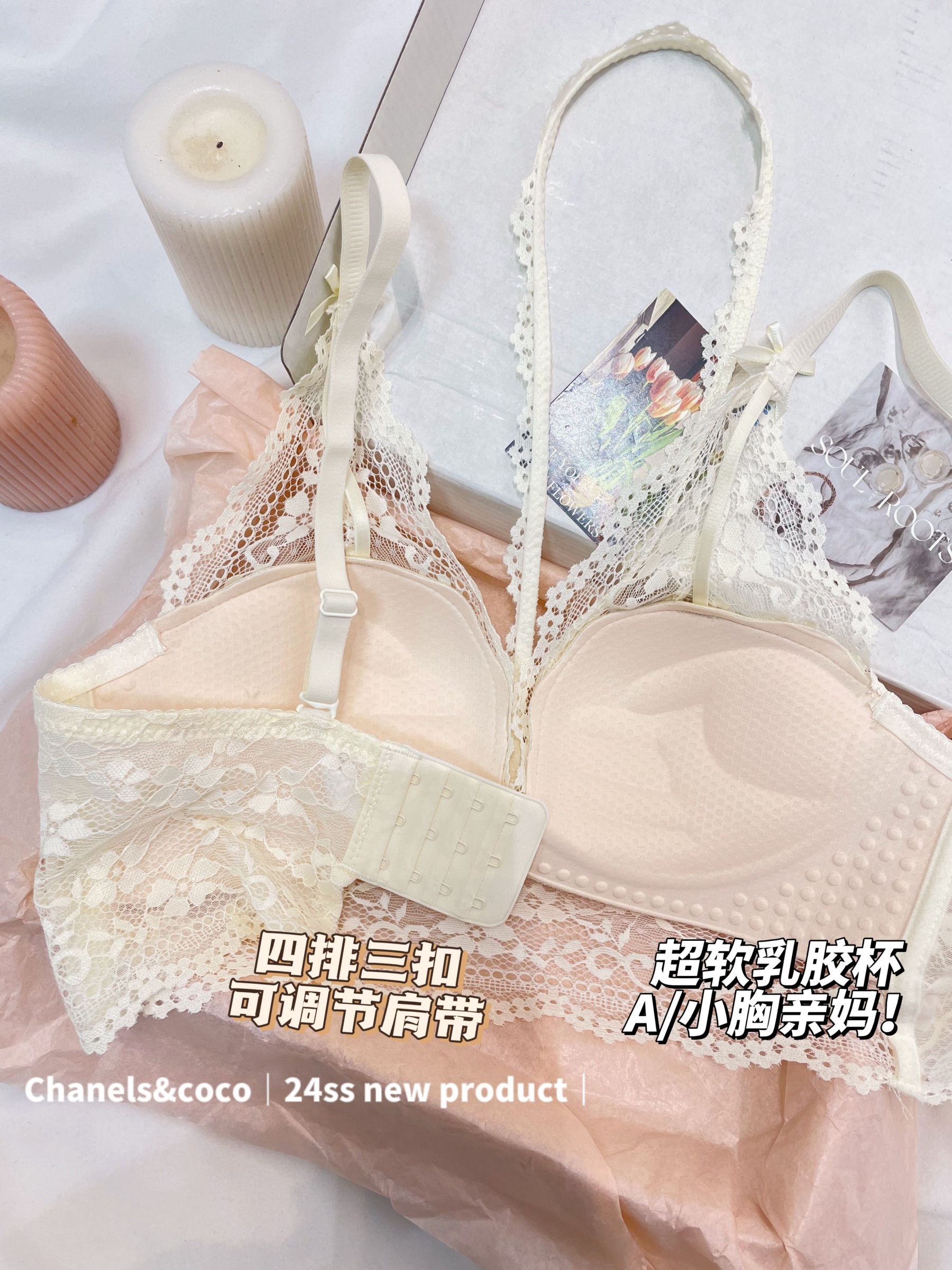 龙心2.0升级厚款法式纯欲挂脖蕾丝内搭内衣女小胸聚拢无钢圈文胸详情10