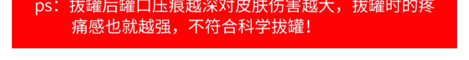 成人拔罐器吸奶器旋转式拔罐梅花瓣状旋转手拧真空罐厂家一件代发详情8