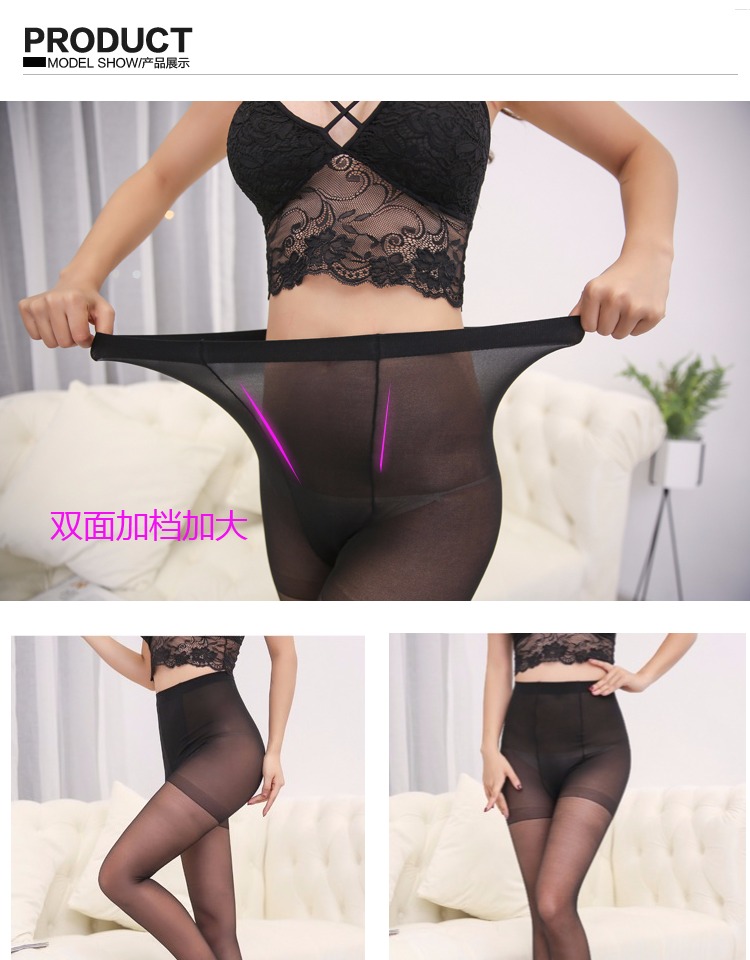 大码丝袜夏季超薄透明胖mm连裤袜加肥加大防勾丝女打底袜厂家批发详情7