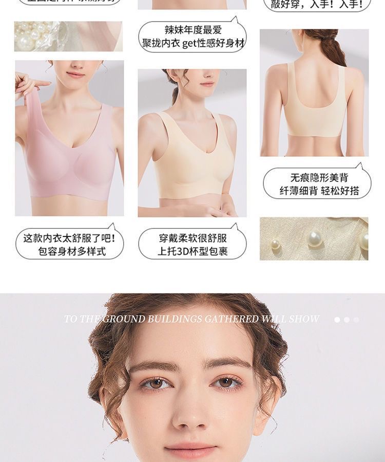Invisible fixed cup sports bras for women, large breasts look smaller, gathering and tightening the secondary breasts, large-sized sleeping vest style bra, thin style pic 18