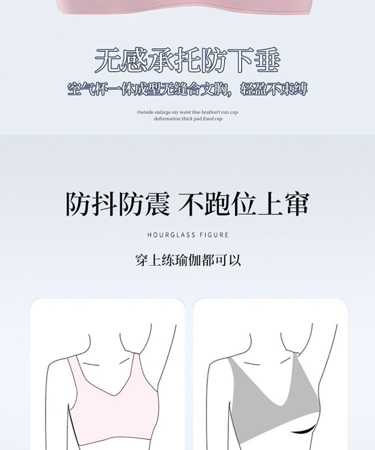 Invisible fixed cup sports bras for women, large breasts look smaller, gathering and tightening the secondary breasts, large-sized sleeping vest style bra, thin style pic 14