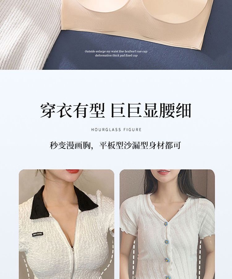 Invisible fixed cup sports bras for women, large breasts look smaller, gathering and tightening the secondary breasts, large-sized sleeping vest style bra, thin style pic 6
