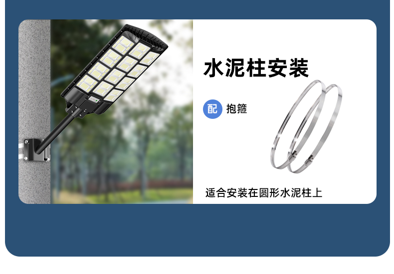2025太阳能户外灯家用庭院灯一体路灯感应led超亮大功率照明灯详情41