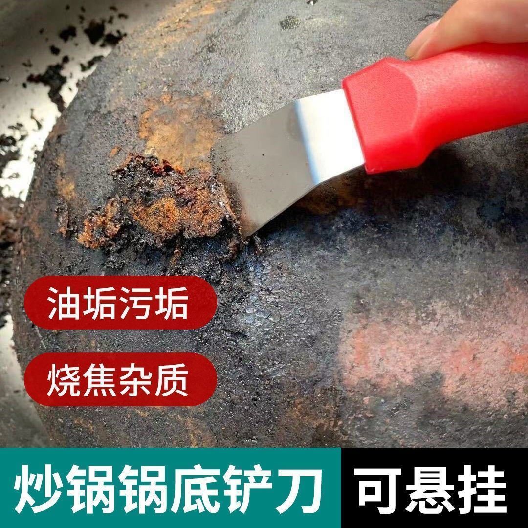 【 Thickened 】 Pot bottom spatula, a small tool for removing oil stains, cleaning supplies, black dirt and tar spatula, spatula, kitchen housekeeping pic 6