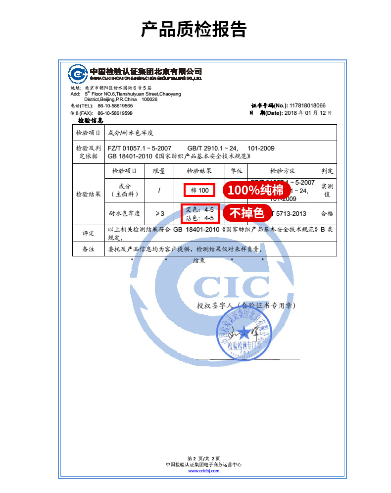 男士纯棉背心运动跨栏大码男款内穿全棉青年夏季打底健身紧身无袖详情19