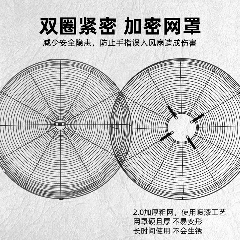 Industrial electric fans, floor-standing wall-mounted high-power factory commercial barbecue standing oscillating super strong wind power horn fans Application Scenario