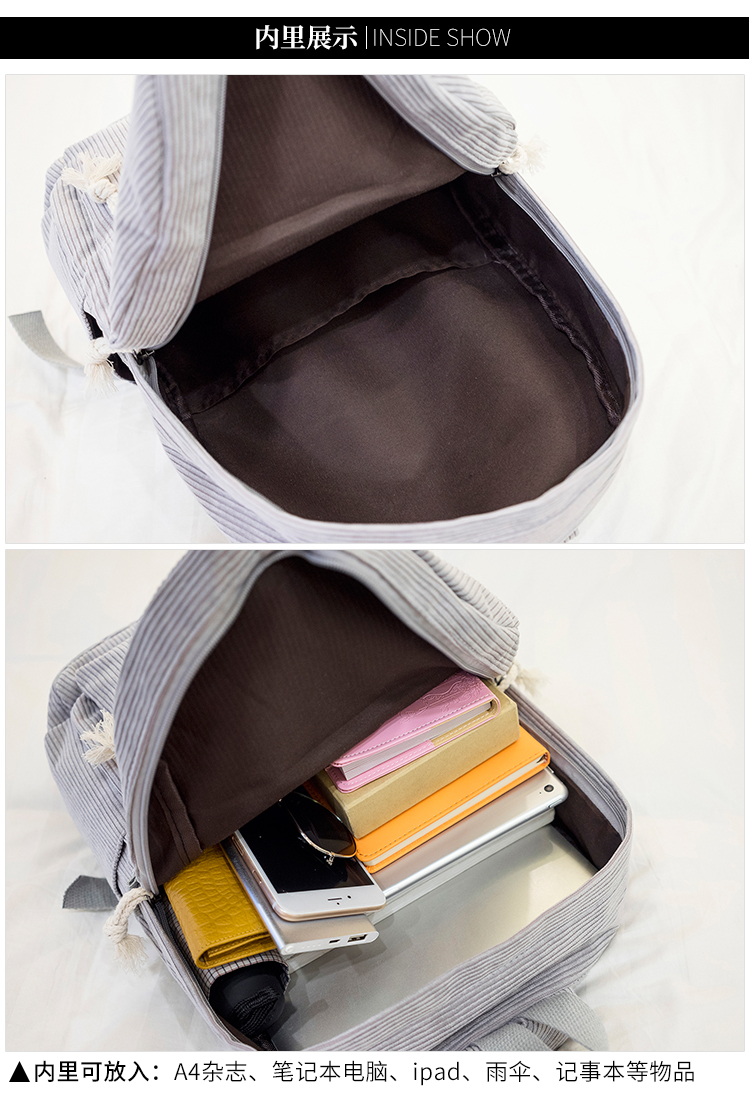 书包女韩版楷泊原宿ulzzang高中学生个性条绒学院风双肩包女背包详情20