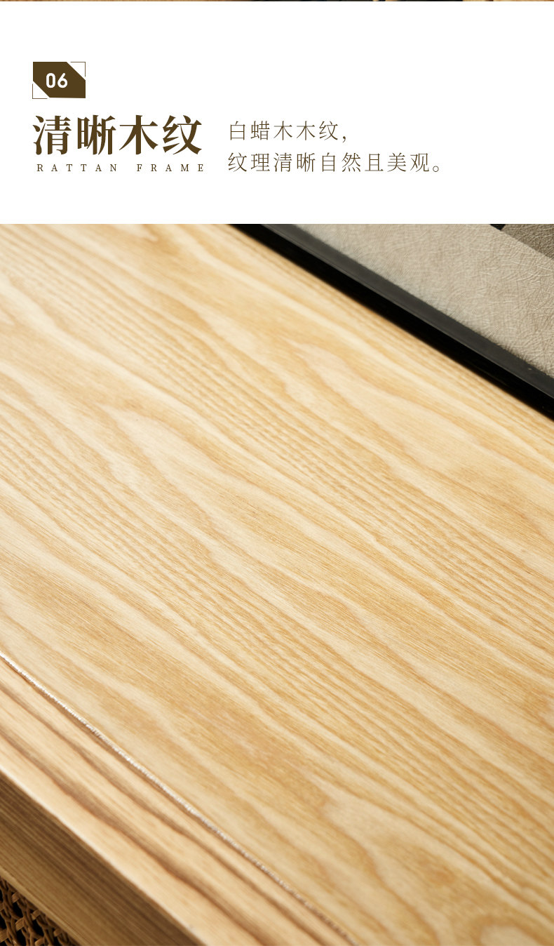 北欧实木藤编四斗柜简约现代客厅抽屉储物柜民宿卧室收纳柜玄关柜详情19