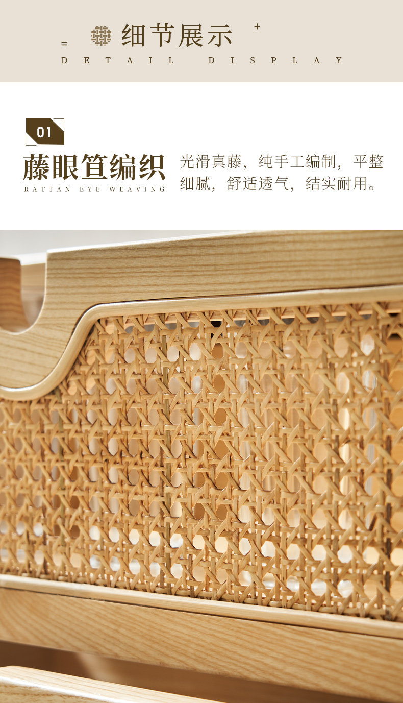 北欧实木藤编四斗柜简约现代客厅抽屉储物柜民宿卧室收纳柜玄关柜详情14