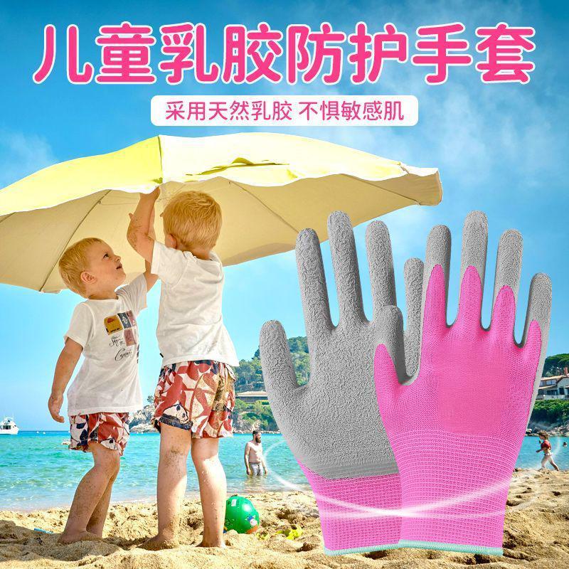Gloves for children, cut-resistant protection, gardening, waterproof, outdoor labor, anti-slip, pet-picking, beachcombing, and crab-resistant Application Scenario