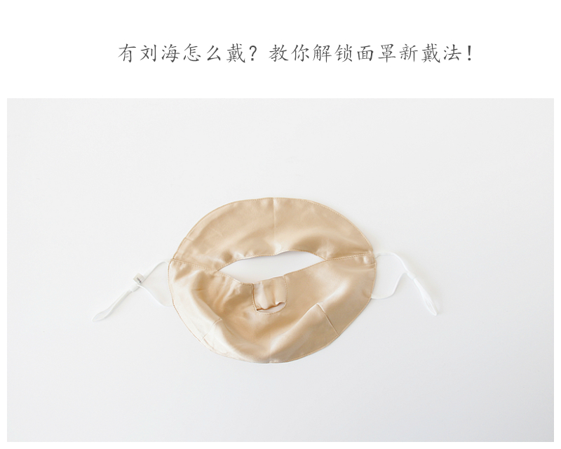 批发真丝防晒面罩全脸护颈防紫外线女睡眠桑蚕丝贴脸开车遮阳夏季详情37