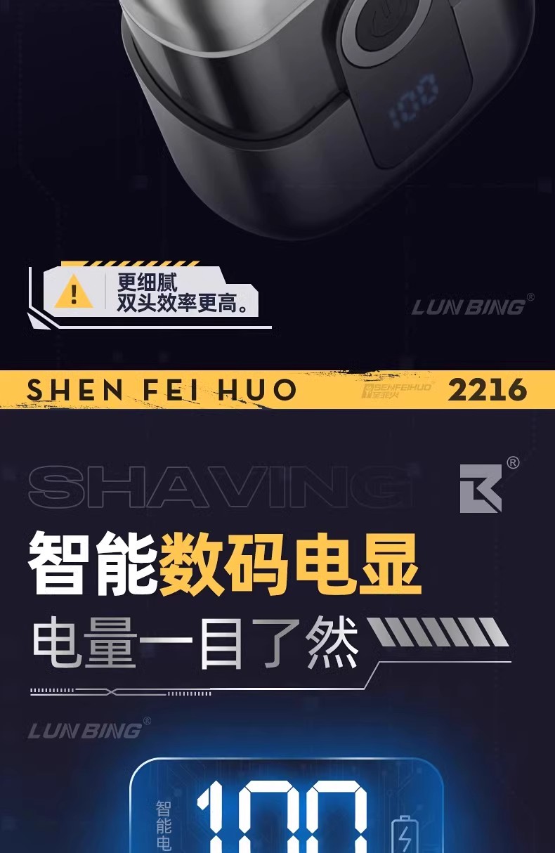 剃须刀电动男士德国官方正品2025新款须刀不留黑点迷你便携刮胡刀详情10