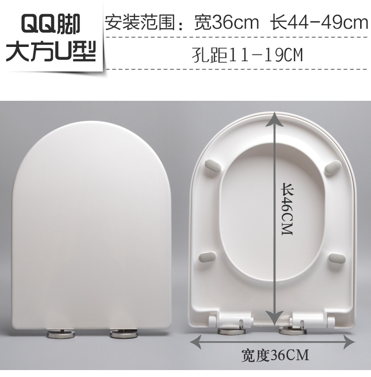 加厚马桶盖 通用 座便盖坐便器盖板马桶盖通用加厚详情18