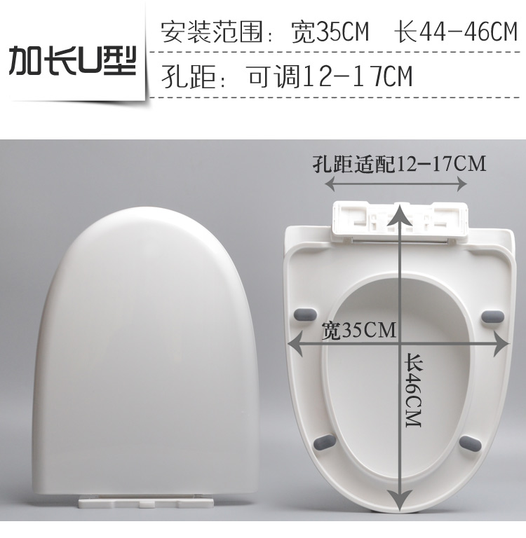 加厚马桶盖 通用 座便盖坐便器盖板马桶盖通用加厚详情15