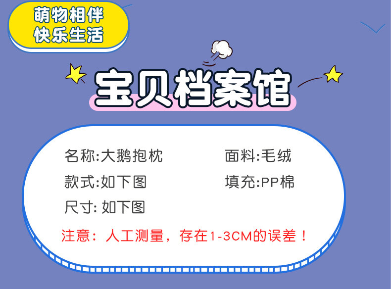 大白鹅玩偶抱枕毛绒玩具侧睡公仔网红大鹅娃娃七夕情人节礼物睡觉详情2