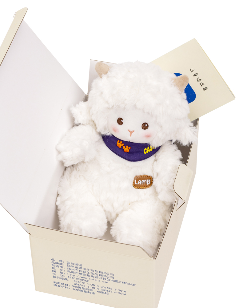 蓝白城堡毛绒公仔小羊布玩偶玩具可爱小熊安抚娃娃送女生日礼物详情14
