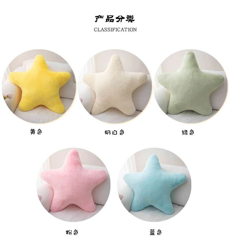星星抱枕ins北欧星星抱枕超软可爱毛绒睡枕软妹礼物详情14