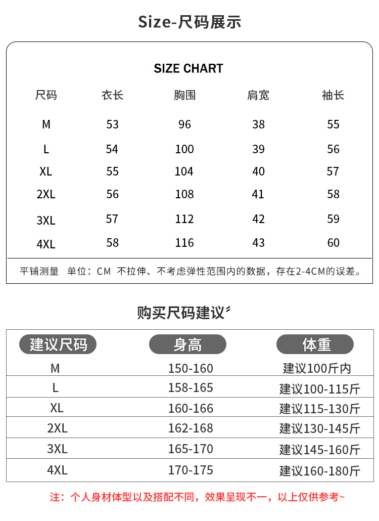 2024秋冬新款假两件针织毛衣女新款英伦学院风女装设计感上衣外套详情4