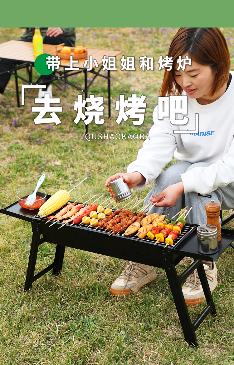 不锈钢烧烤炉家用折叠便携式小型烤炉烤肉架网户外炉子木炭架子详情15