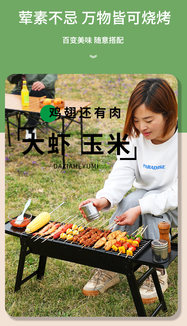 不锈钢烧烤炉家用折叠便携式小型烤炉烤肉架网户外炉子木炭架子详情5
