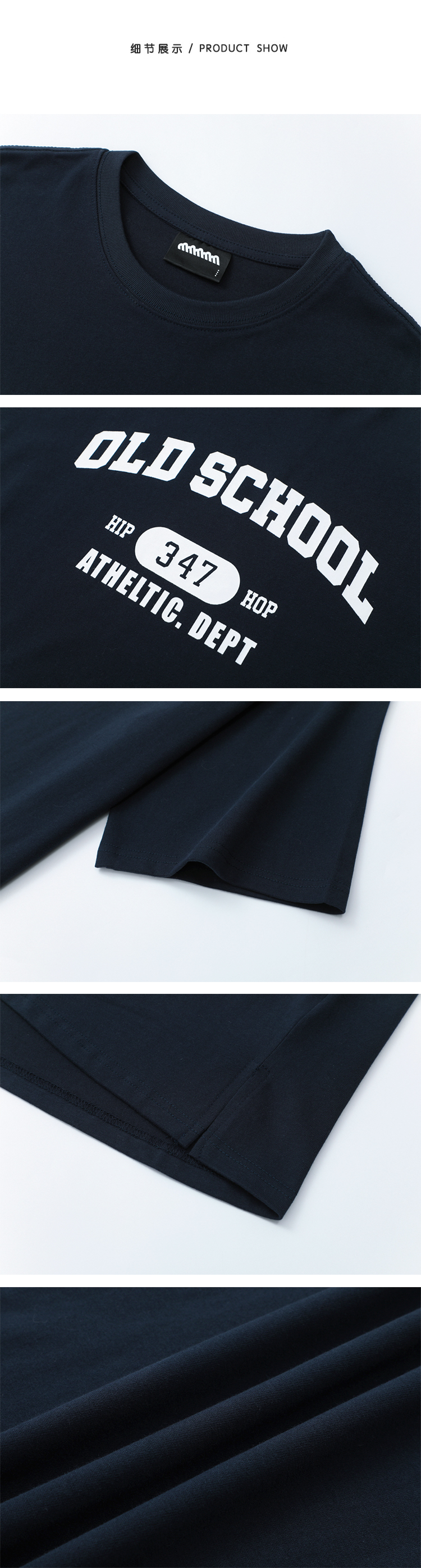 MYQ字母印花短袖T恤男夏季宽松圆领体恤韩系通勤风纯棉半袖上衣详情10