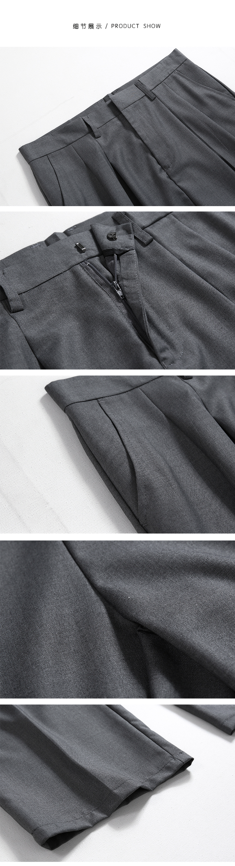 MYQ西装裤男士夏季韩版宽松直筒潮流百搭休闲垂坠感阔腿小西裤详情8