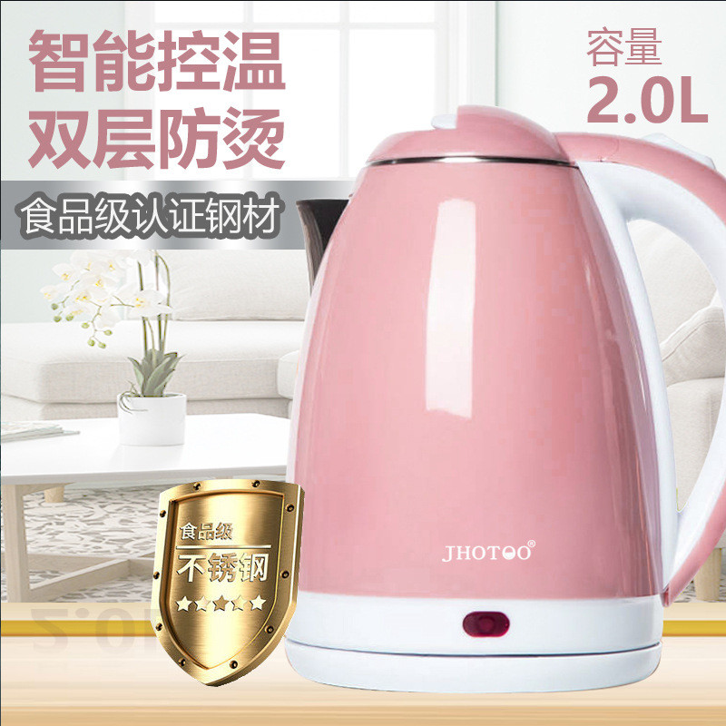 2L电烧水壶家用自动断电开水壶大容量茶楼不锈钢电热水壶双层防烫