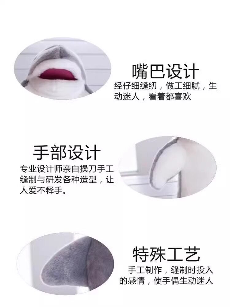 贪吃饥饿小鲨鱼玩偶可张嘴手偶手套毛绒娃娃公仔女孩玩具儿童迷你详情4