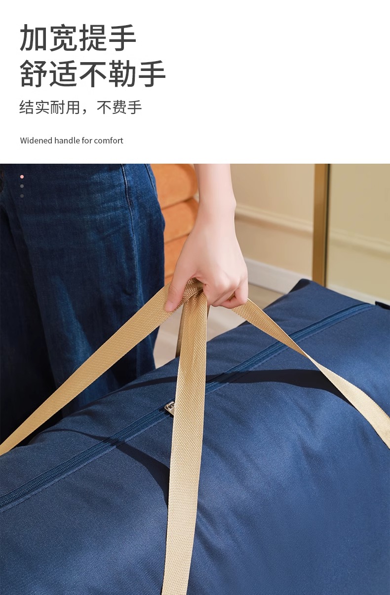 搬家打包袋家用被子棉被收纳袋大容量宿舍搬家神器学生行李编织袋详情9