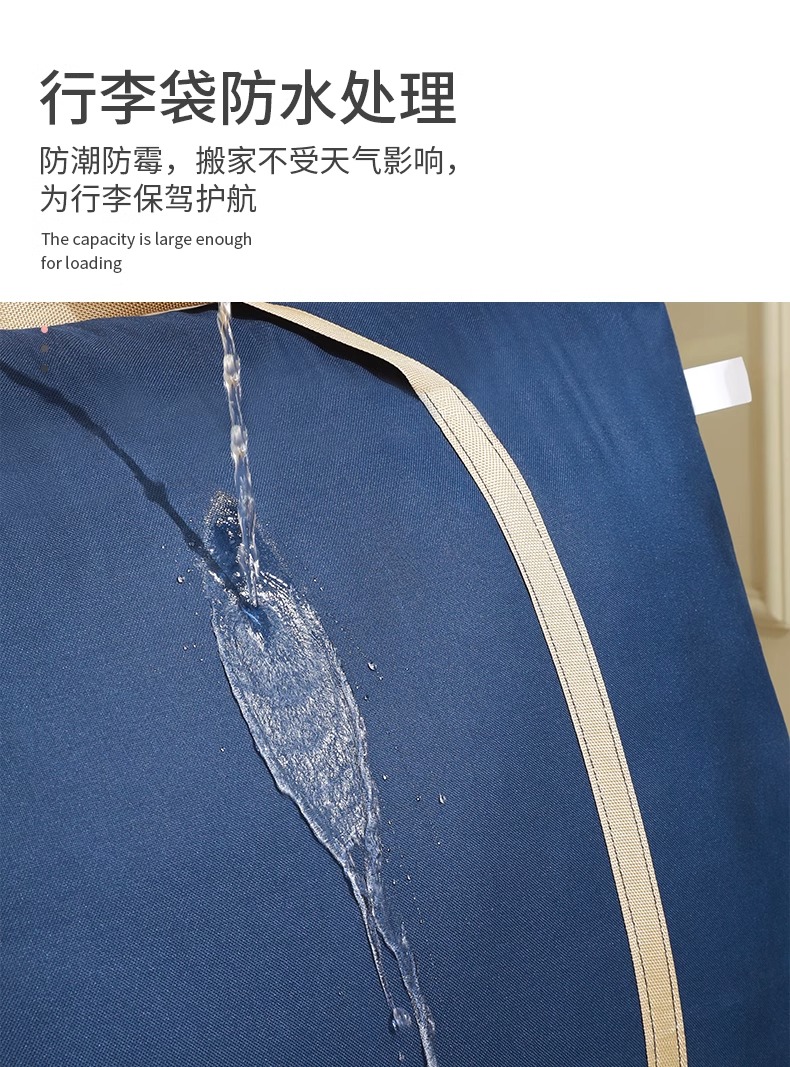 搬家打包袋家用被子棉被收纳袋大容量宿舍搬家神器学生行李编织袋详情7